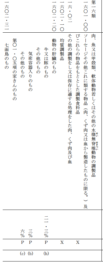 img_5886633423117.png
