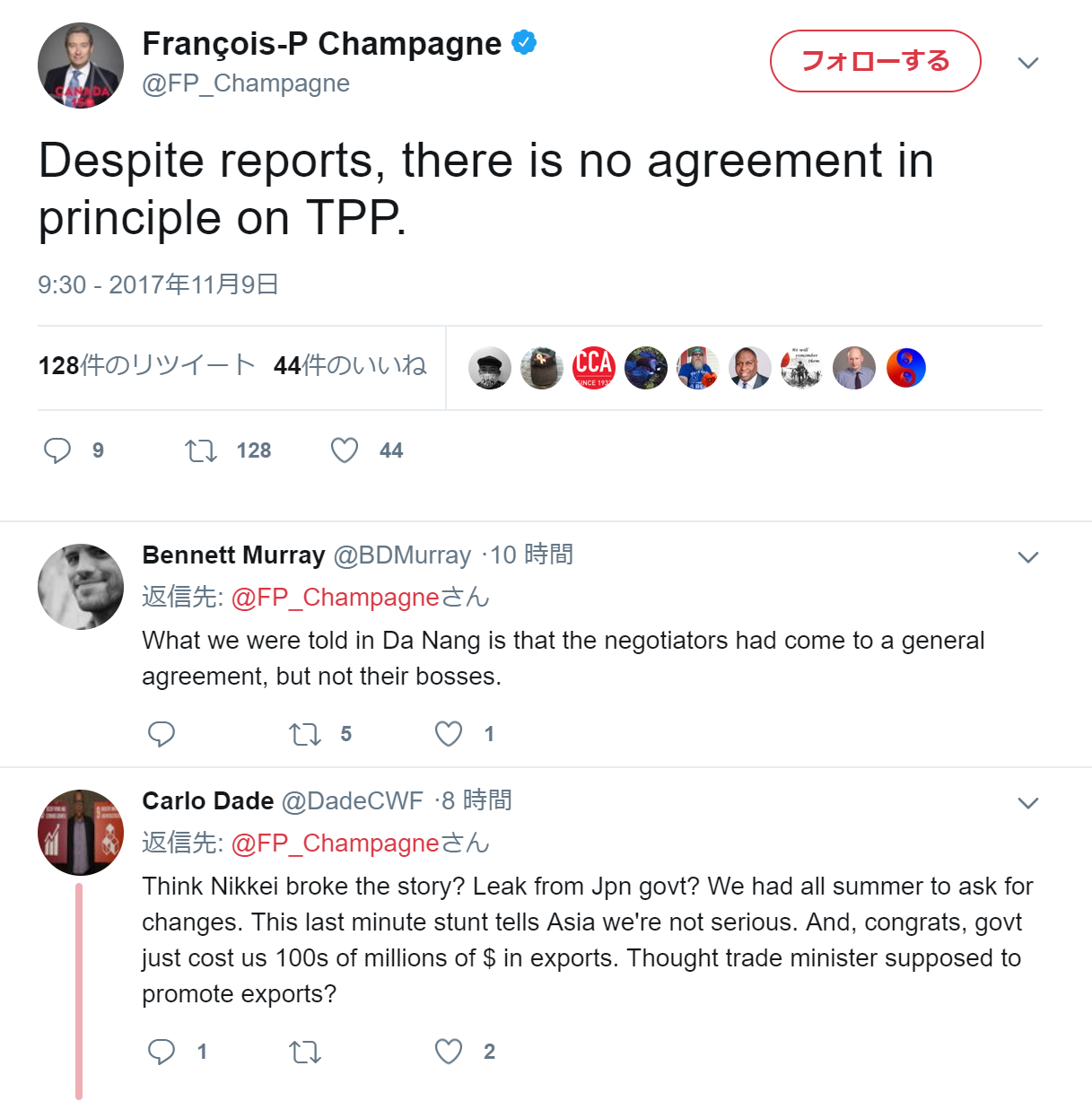 カナダ　TPP 大筋合意　していない TWITTER ツィッター　ツイート